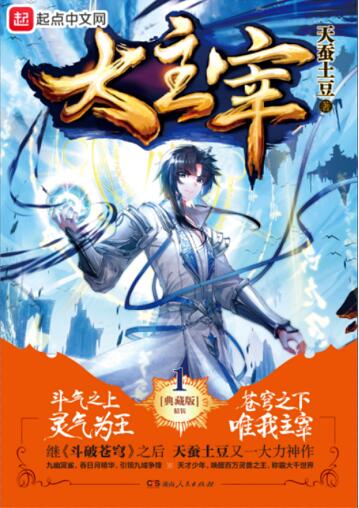 网红主播精选